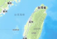 台湾是中国的一个省,中国台北是哪里？