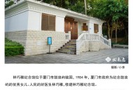 人民咖啡馆更名,厦门鼓浪屿是什么时候列入世界遗产的？