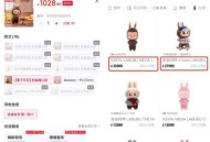 泡泡玛特溢价16倍,为什么泡泡玛特那么贵？