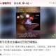 男主播被指出轨粉丝,大爷出轨小30岁女子九个月花430万，女方却用260万打赏男主播，如何从法律角度分析此事？