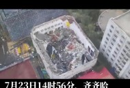 学校建筑物倒塌事故,学校坍塌视频