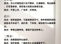 1010拆单软件教程,1010拆单软件要多久才能学会