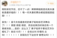 黄子韬十月十六婚礼,黄子韬有没有参加陈晓婚礼？