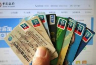 卡里突然多了16万,银行卡分十六位和十九位是什么意思? 卡里突然多了16万,银行卡分十六位和十九位是什么意思?