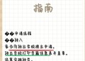 为学前儿童建立学籍,最新学前幼儿学籍录入步骤？