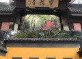杭州取消灵隐寺门票,杭州灵隐寺7点之前不要门票是真的吗？