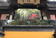 杭州取消灵隐寺门票,杭州灵隐寺7点之前不要门票是真的吗？