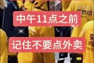 外卖小哥失踪22天,一个人失踪了怎么才能找到他？