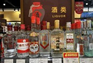 花30万囤200箱假酒,假酒30万最多判多长时间