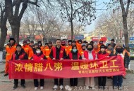 今天是环卫工人节,环卫工人节横幅? 今天是环卫工人节,环卫工人节横幅?