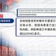 日韩应对美征收关税,日韩关税对哪些产品减少关税