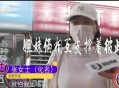 为骗男友结婚假怀孕,为骗男友结婚假怀孕犯法吗