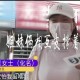 为骗男友结婚假怀孕,为骗男友结婚假怀孕犯法吗