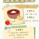 东北桑拿天,东北三省桑拿天原因？