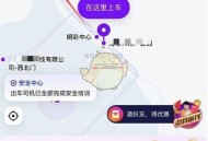 打车付款输成密码,打车付款输成密码怎么办