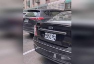 台湾车牌全是台湾省,岛A是哪里的车牌？