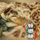 吃出蟑螂赔付666元,食品吃出蟑螂赔偿标准？