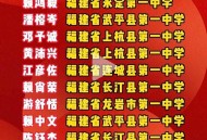 奖励上清华学生百万,考上清华北大奖励多少元？