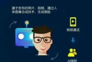 证据右下角有AI生成,法学ai方向什么意思？