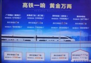 带400万黄金坐高铁,黄金万两相当于多少人民币？