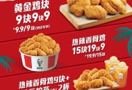 为娃准备2桌肯德基,为娃准备2桌肯德基文案 为娃准备2桌肯德基,为娃准备2桌肯德基文案
