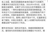 苏享茂哥哥回应,苏享茂的哥哥