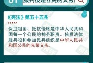 拒服兵役被罚2.6万,拒服兵役处罚最新规定？