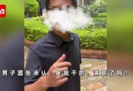 医生持弓箭射流浪猫,弓箭射杀流浪猫违法吗