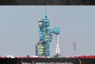 神舟22号明日发射,神舟22号明日发射时间