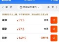 火车学生票新优惠,学生票火车硬卧优惠多少？
