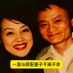 马云妻子1.8亿买豪宅,马云妻子1.8亿买豪宅是真的吗