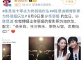 陈思诚为佟丽娅庆生,陈思诚佟丽娅在大溪地举行婚礼是哪个国家吗？