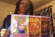 藏7万元现金变冥币,1万冥币等于多少现金？