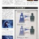 fatestaynight游戏攻略,fatestaynightubwbd