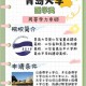 青岛大学情况说明,青岛大学在哪？