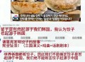 韩国人怕吃不上豆腐,韩国人为什么从警察局出来要买豆腐吃?是为了避讳吗? 韩国人怕吃不上豆腐,韩国人为什么从警察局出来要买豆腐吃?是为了避讳吗?