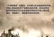 细菌战不止针对中国,日本对我国实施细菌战的故事？