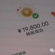 女孩遭诈骗转账8次,转账了100元会被传唤吗？