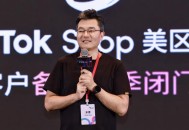 Tiktok官宣92年高管,tiktok实际控股人是谁? Tiktok官宣92年高管,tiktok实际控股人是谁?
