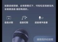 KTV里AI生成MV,海信电视k歌怎么设置？
