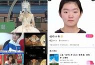 旺仔小乔掉粉超695万,旺仔小乔一般什么时候直播？