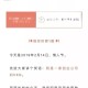 阿里离职发万字长文,阿里员工离职后期权还有吗？