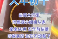 买10万黄金没收到货,买10万黄金没收到货怎么办