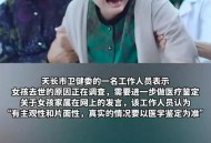 2岁娃医院输液后死亡,孩子在门诊输液死亡，医院要承担什么责任？