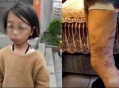 12岁女生遭体罚身亡,12岁女生遭体罚身亡视频