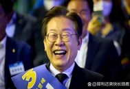 三星向李在明表决心,李在明是三星总裁吗？