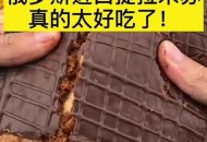 吃提拉米苏腹泻发热,提拉米苏加热以后还能吃吗？