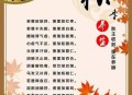 做好4件事预防秋病,秋天一般容易得什么疾病，怎么预防？