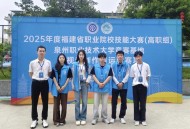 福建一村出33名博士,福建信息职业技术学院有几个博士？