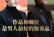 半年关了227家店,肖战227事件是哪一年发生的？